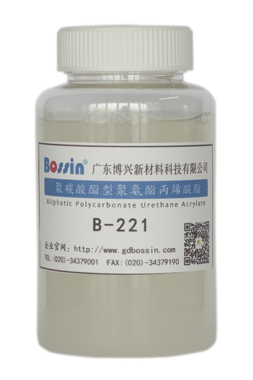B-221 聚氨酯丙烯酸酯