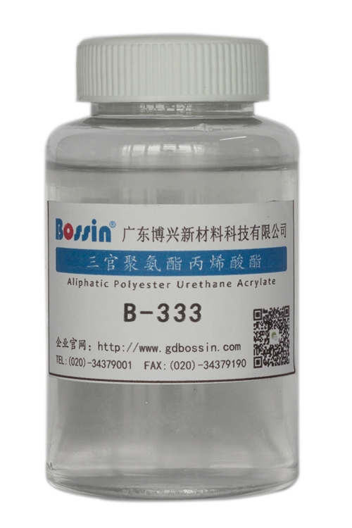 B-333 聚氨酯丙烯酸酯