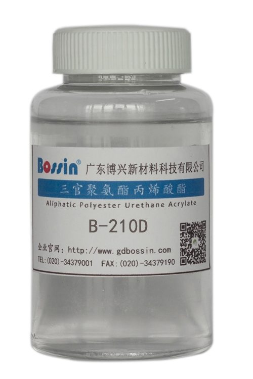 B-210D 聚氨酯丙烯酸酯